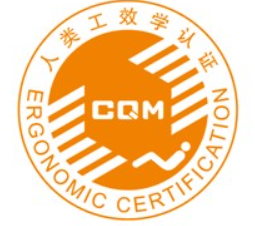 人類工效學產品認證-海南許可資質辦理-錢生錢財務咨詢