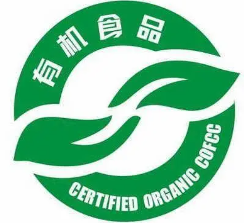 有機餐飲服務認證-海南許可資質辦理-錢生錢財務咨詢