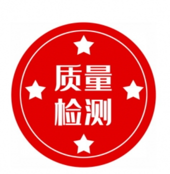 品質驗證證書-海南許可資質辦理-錢生錢財務咨詢