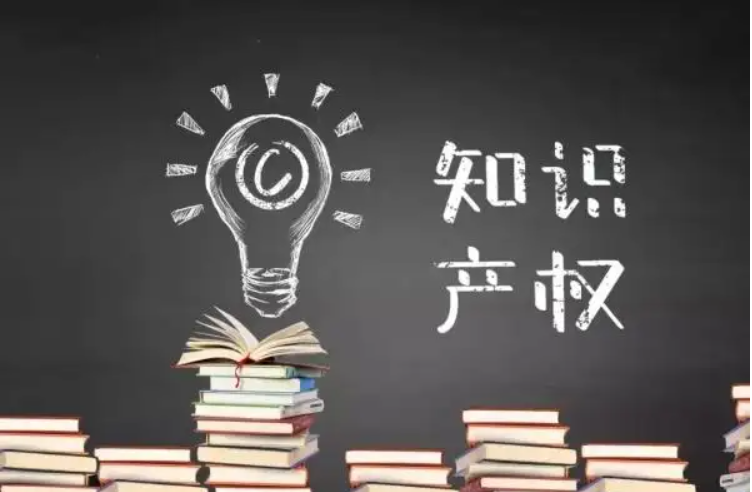 從知識產(chǎn)權(quán)價值評估方面解析評估的重要性-海南知識產(chǎn)權(quán)-錢生錢財務(wù)咨詢